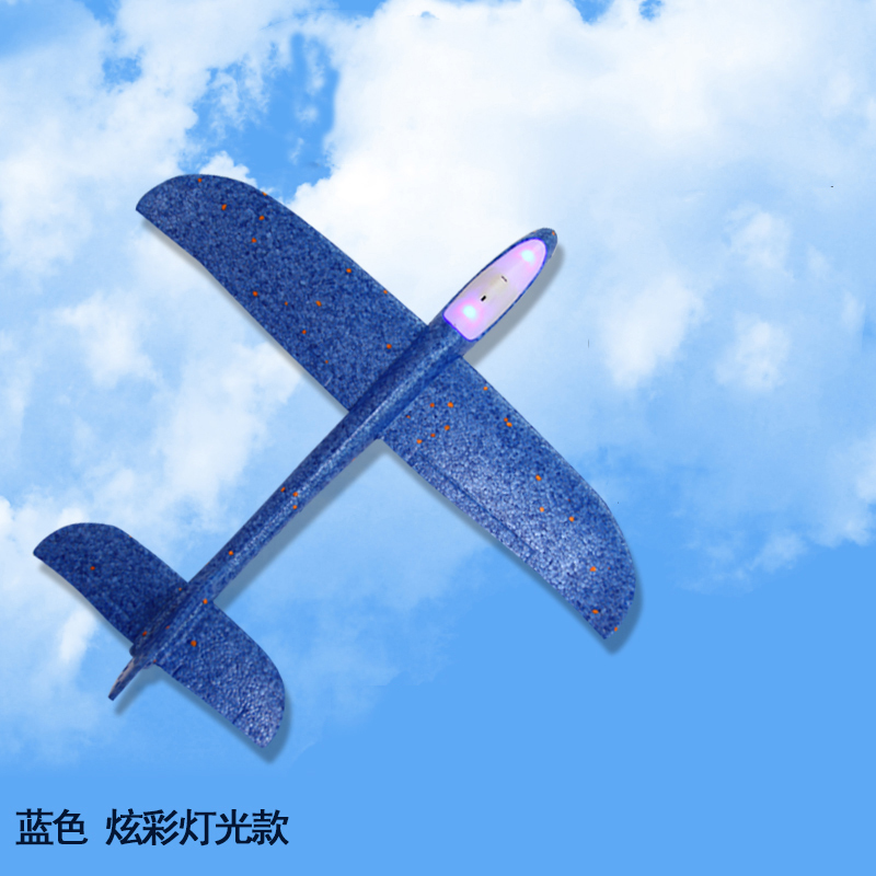 鸱吻儿童手抛泡沫飞机模型网红塑料回旋户外手掷滑翔机男孩女孩大小号儿童3岁以上玩具飞机飞盘发光款