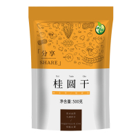 禾煜 桂圆 500g/袋 福建莆田桂圆肉厚龙眼干 南北干货滋补煲汤食材
