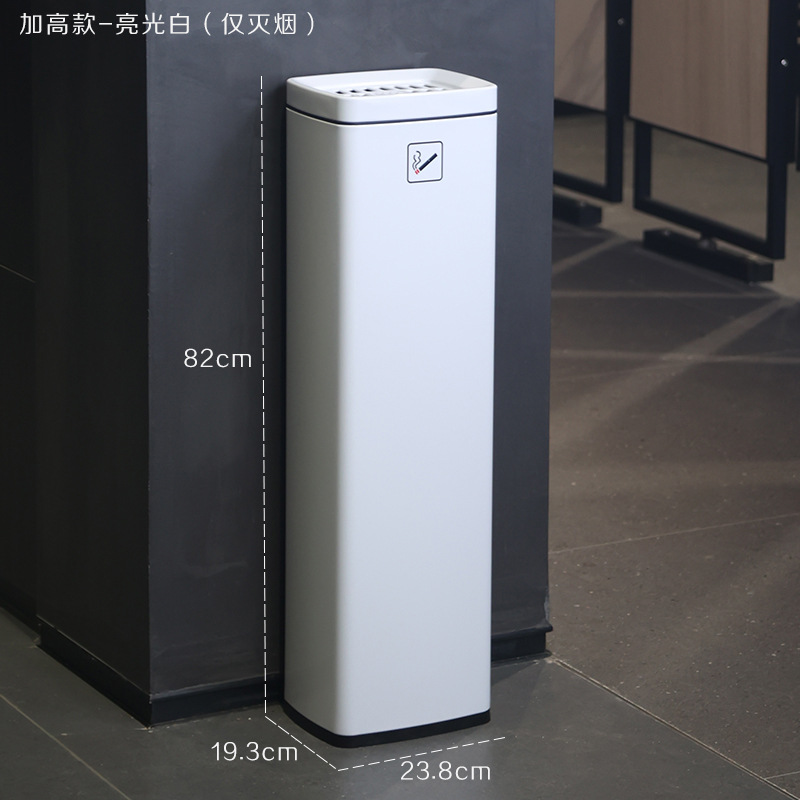 室外立式烟灰柱不锈钢烟灰桶落地灭烟柱 _加高款-亮光白(仅灭烟)