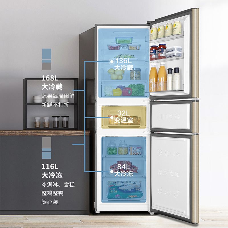 海尔(Haier)252升 三门冰箱 抗菌面板 全温区变温 DEO净味 风冷无霜 小冰箱租房 BCD-252WXPS