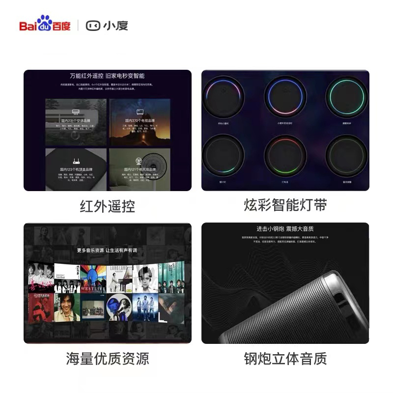 小度音箱大金刚百度正品蓝牙AI机器人家用智能音箱响红外遥控送礼