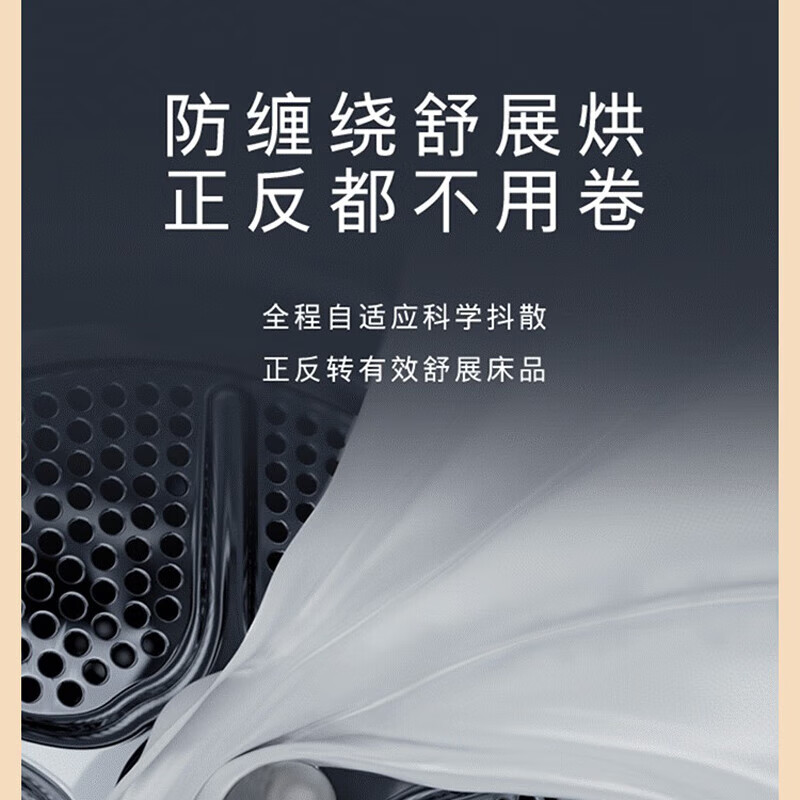西门子 WQ56C8C10W IQ700系列10公斤烘干机 全自动家用热泵式干衣机 全触摸控制屏自适应静烘高清大图