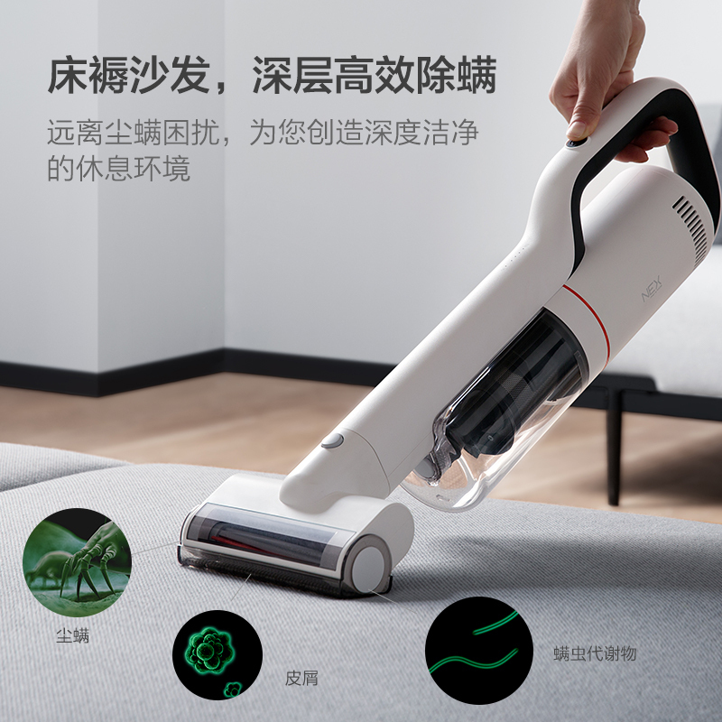 小米生态链睿米无线吸尘器 家用小型手持小狗猫毛吸尘器除菌除螨吸拖一体机NEX