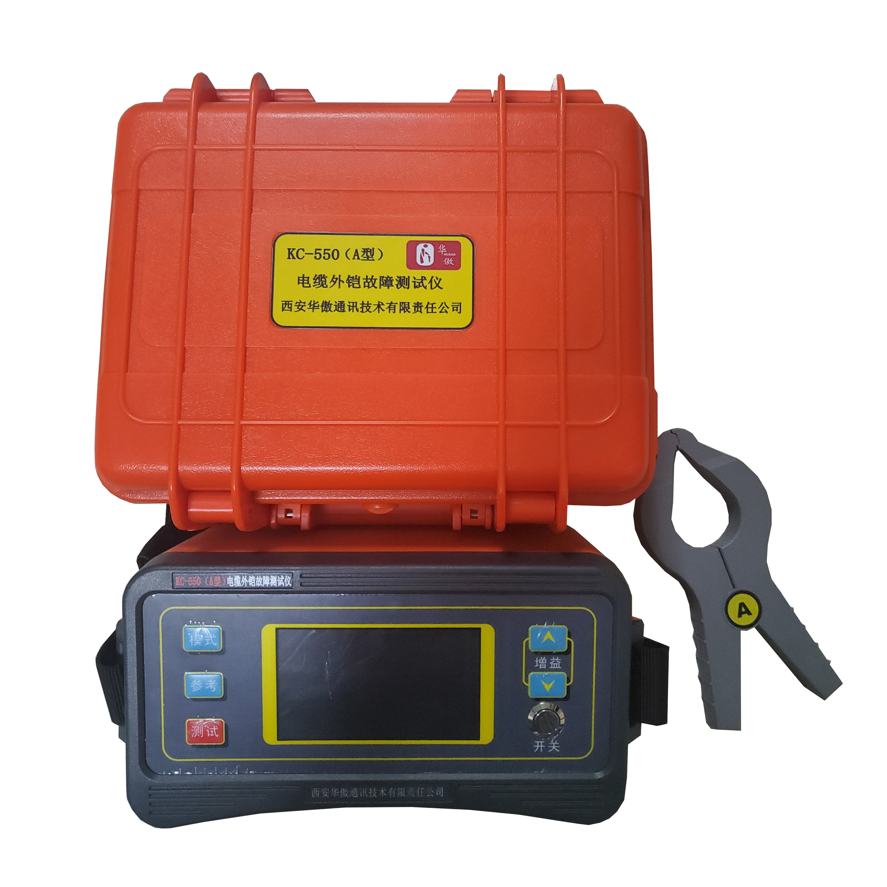 华傲，电缆外铠故障测试仪KC-550（A型）