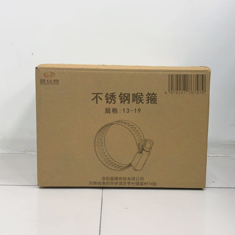 晨以橙 不锈钢喉箍 13-19 个高清大图