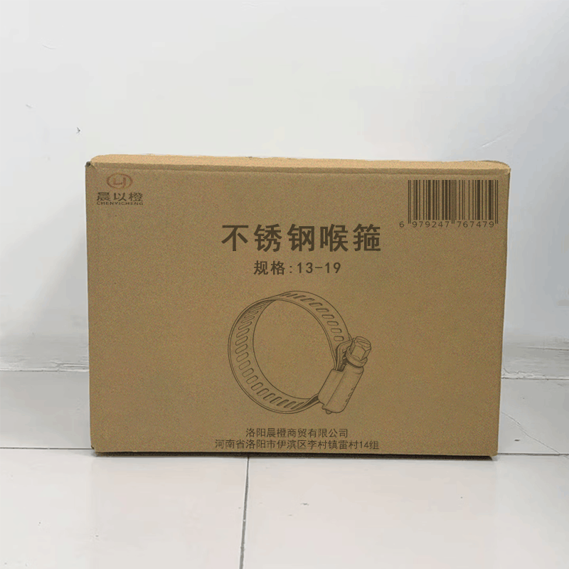 晨以橙 不锈钢喉箍 13-19 个图片