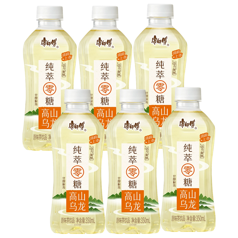 康师傅 纯萃零糖高山乌龙350ml*6瓶装 原味茶饮料饮品