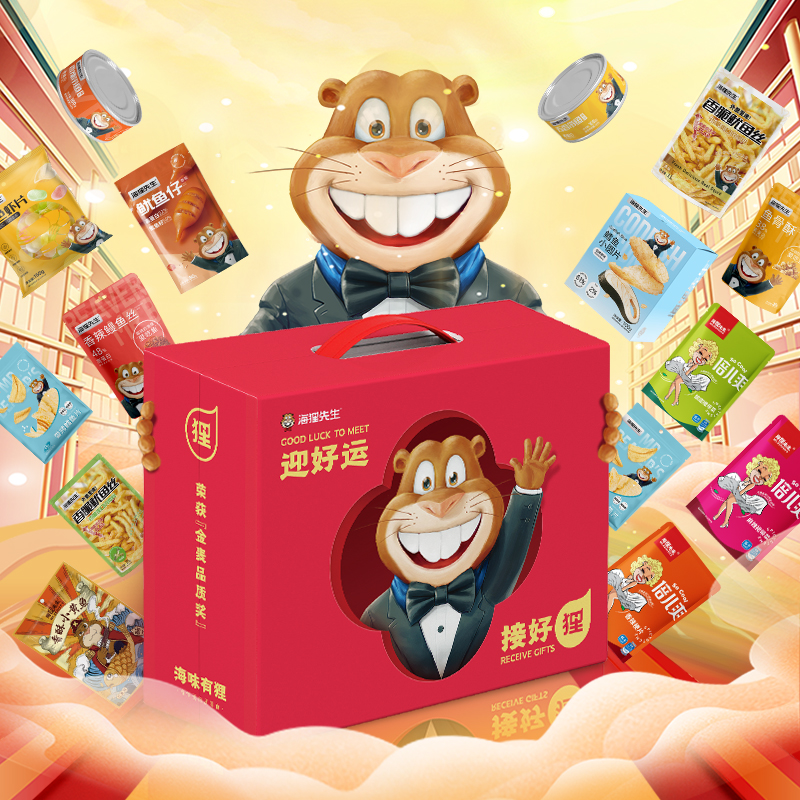 海狸先生HT-05海洋休闲零食礼盒1146克高清大图