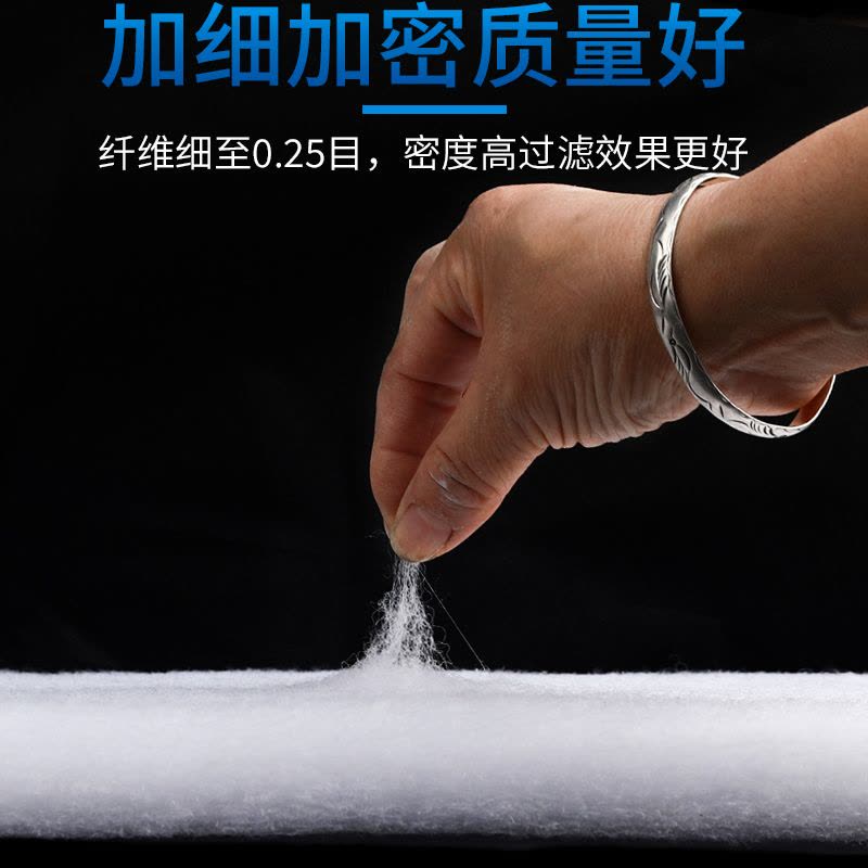 鱼缸过滤棉专用过滤器大卷净水生化棉加密加厚过滤材料高密度海绵图片