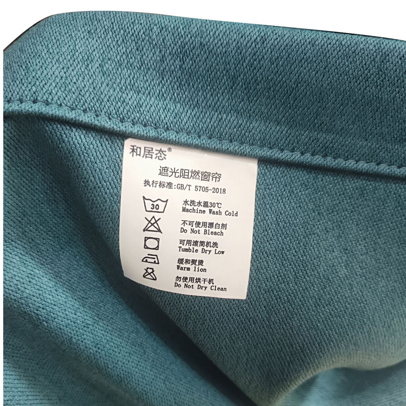 和居态 遮光阻燃窗帘 HJT-350 米.高清大图