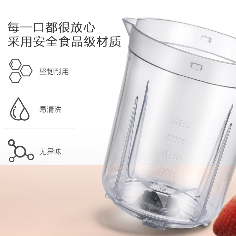 美的(Midea)搅拌机榨汁机WBL2501B大容量0.6升4刀片立体环绕304不锈钢材质榨汁料理机