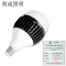 利成照明 LED灯泡鳍片球泡灯 LC-T110-50 个