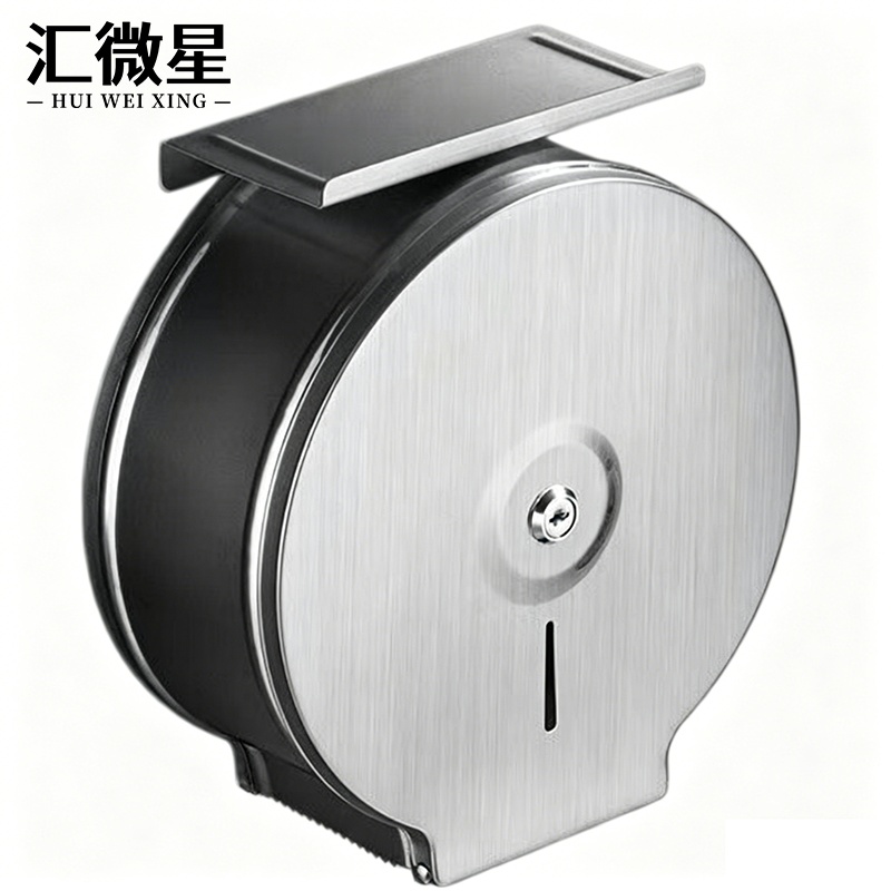 汇微星卷纸盒 大卷纸巾盒304圆形拉丝款带手机架个
