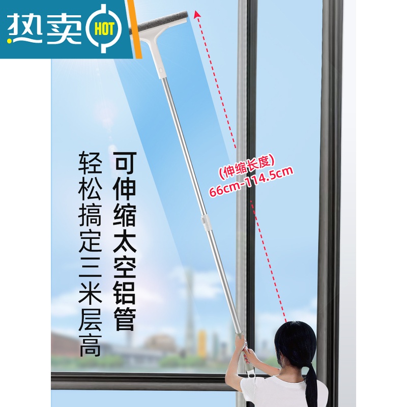 敬平家用擦玻璃器高层伸缩杆窗户清洁工具玻璃刮刀刮水器保洁用 加固杆-伸缩款玻璃刮[可刷可刮水]高清大图
