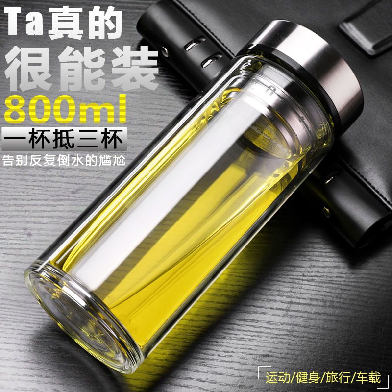 大容量耐热玻璃杯双层茶杯男士家用玻璃杯子便携户外车载旅行水瓶 200ml不锈钢外盖