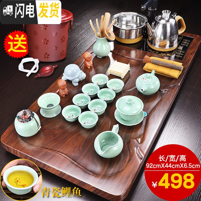 三维工匠功夫茶具套装家用简约茶盘整套办公室用客厅会客全自动茶台烧水壶 曲流茶盘套装定制款511 20件