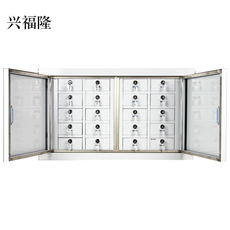 兴福隆手机存放柜20格落地款475*776*240mm
