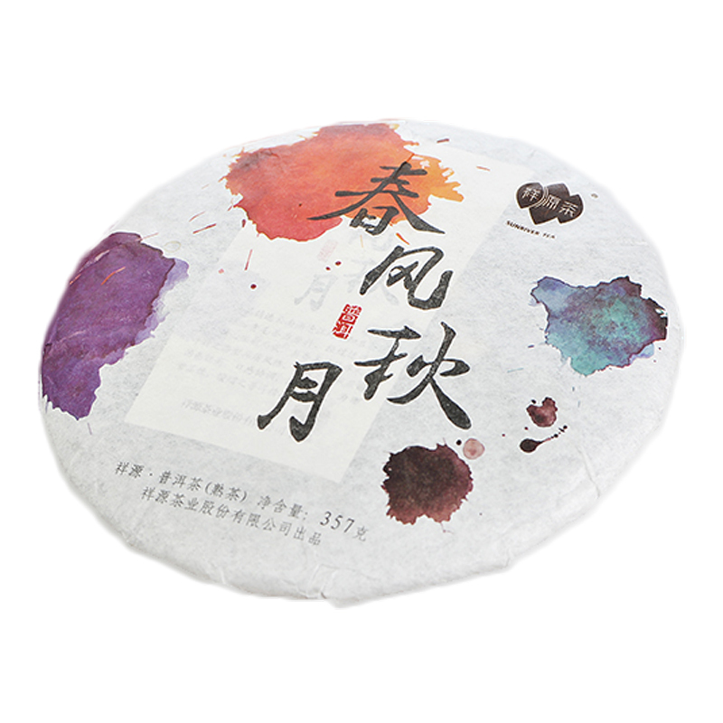 祥源茶 春风秋月 熟茶 普洱茶 茶饼 357g