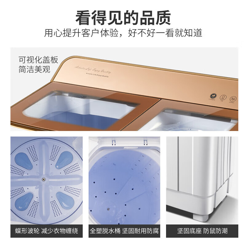 奥克斯洗衣机洗+脱16.5KG金半自动大容量双缸双桶家用租房波轮小型迷你高清大图