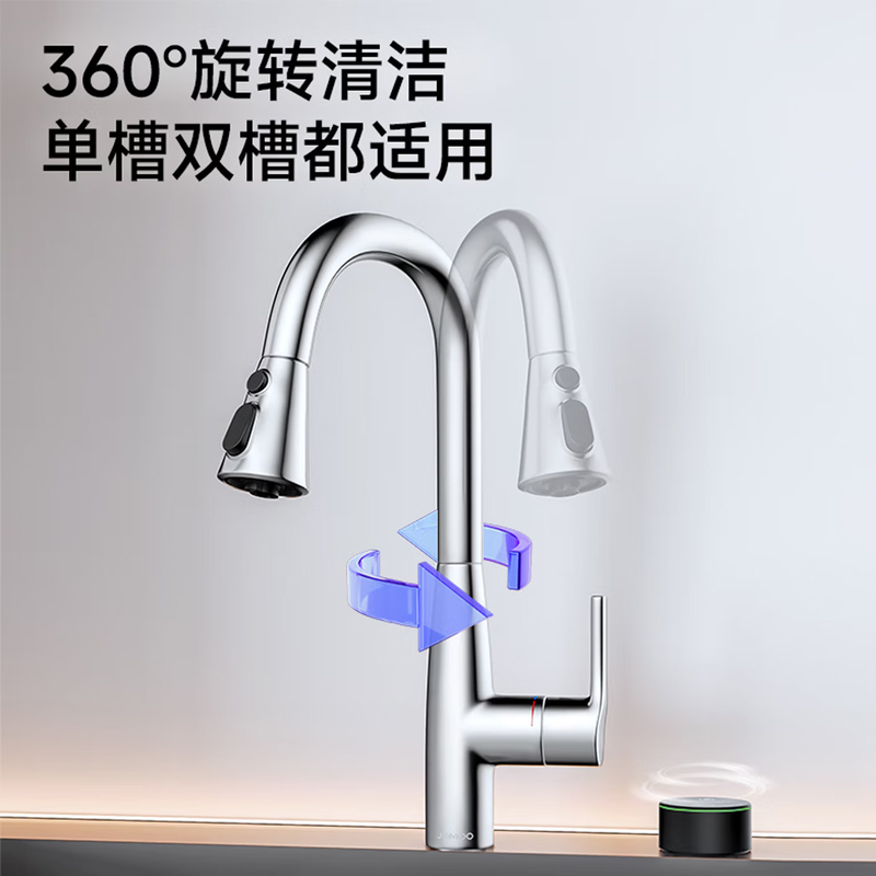 九牧(JOMOO)厨房水龙头铜合金冷热水可旋转双温水龙头水槽洗菜盆水龙头33170-385/1B-Z高清大图
