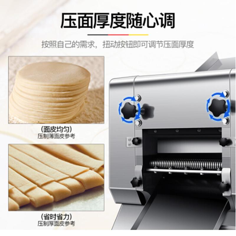 德玛仕 高速高产量压面机 压面条饺子皮面皮擀面皮包子皮 面食厚度宽度一键调 YF-AG25 (带面刀一把)