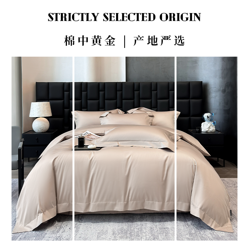 伊伊爱高密缇芙宽边长绒棉四件套 樱花粉高清大图