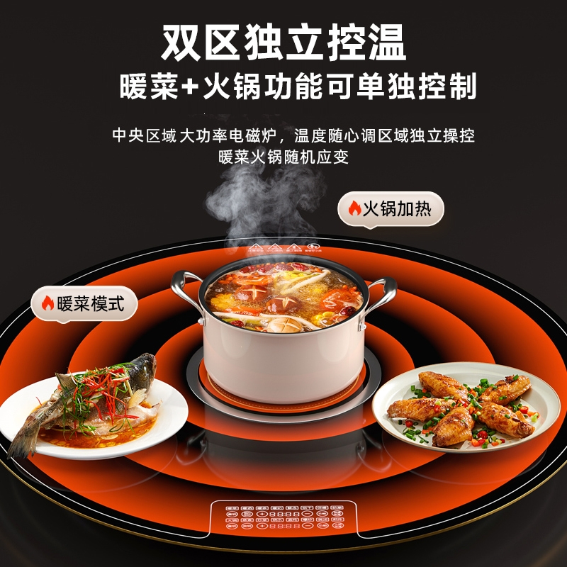 志高(CHIGO)暖菜板家用电热饭菜保温板热菜板多功能桌面转盘餐桌加热_60CM保温手动旋转智能调温钢化玻璃