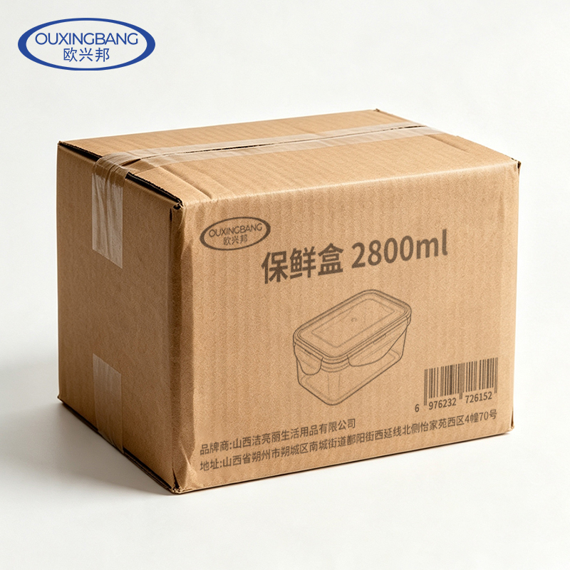 欧兴邦 保鲜盒 2800ml 个高清大图