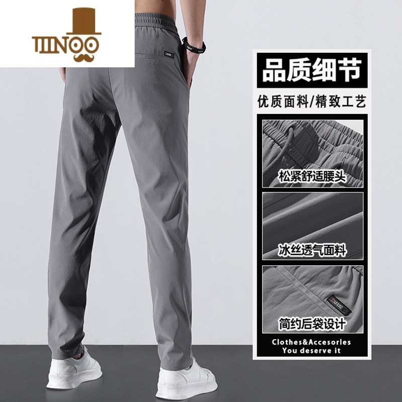 YANXU冰丝裤子男士夏季薄款卫裤宽松百搭灰色运动裤男款潮牌直筒休闲裤高清大图