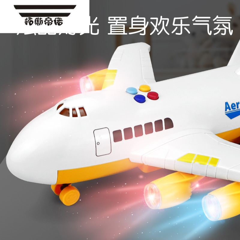 拓斯帝诺大号耐摔飞机玩具儿童超大音乐益智多功能惯性遥控玩具车男孩