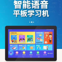 小霸王H10智能AI语音AR阅读学习机平板电脑幼儿童小学初中高中课本同步教学