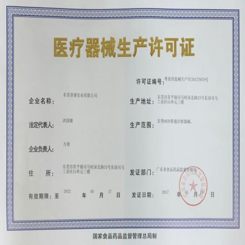 哈斯福 电子血压计BA-806 通用遂道式血压表 医用家用圆筒血压器 上臂式 高精准语音全自动提示血压仪 配AC电源