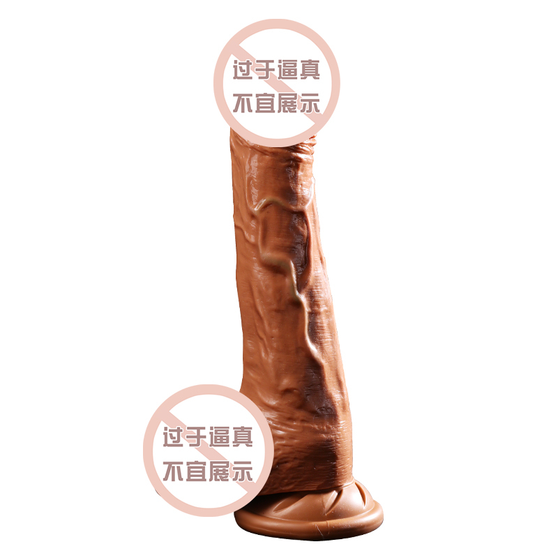 谜姬无线遥全自动伸缩摇摆震动棒智能加温热大粗仿真阳具免提吸附假阴茎粗筋电动按摩棒女用自慰器成人情趣女性系列自慰玩具用品