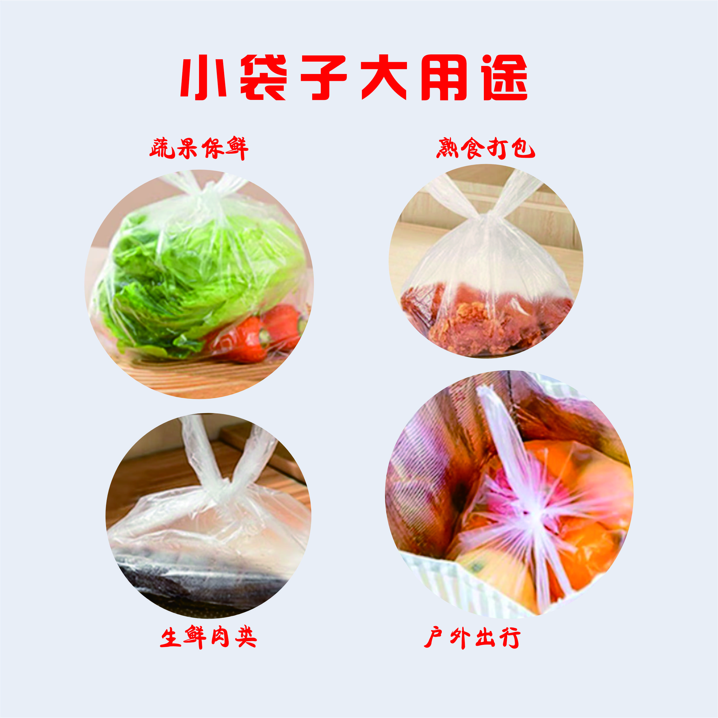 烹巅Poondear 食品打包袋[100只]40*60cm高清大图
