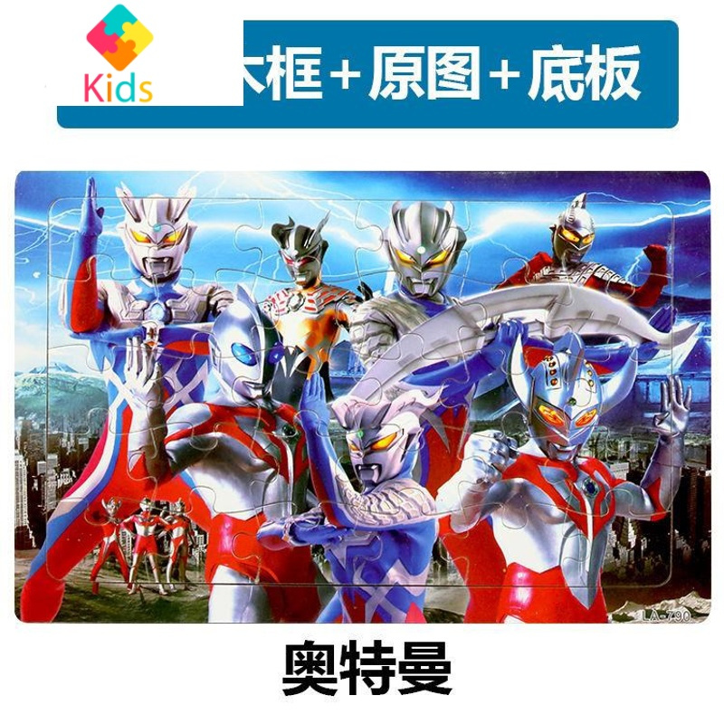 真智力动漫周边53febc06报价_参数_图片_视频_怎么样_问答-苏宁易购