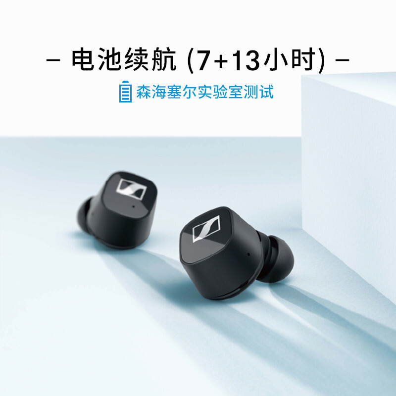 森海塞尔(Sennheiser)CX400BT 黑色 无线蓝牙入耳式运动音乐耳机