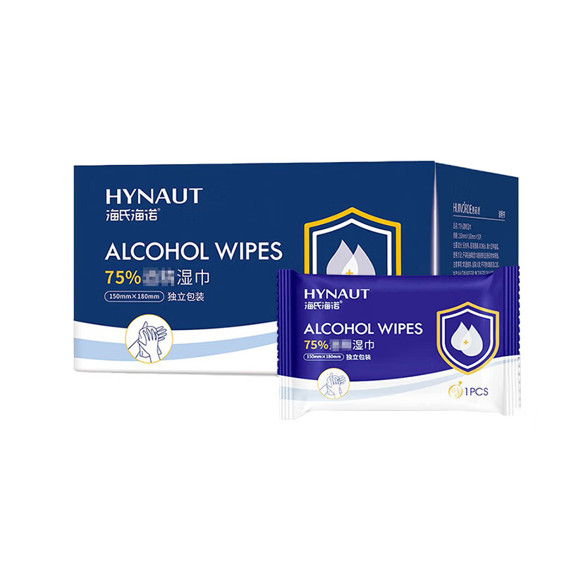 海氏海诺75%酒精湿巾 一次性消毒酒精棉片大号 独立包装 18*15cm*50片*5盒