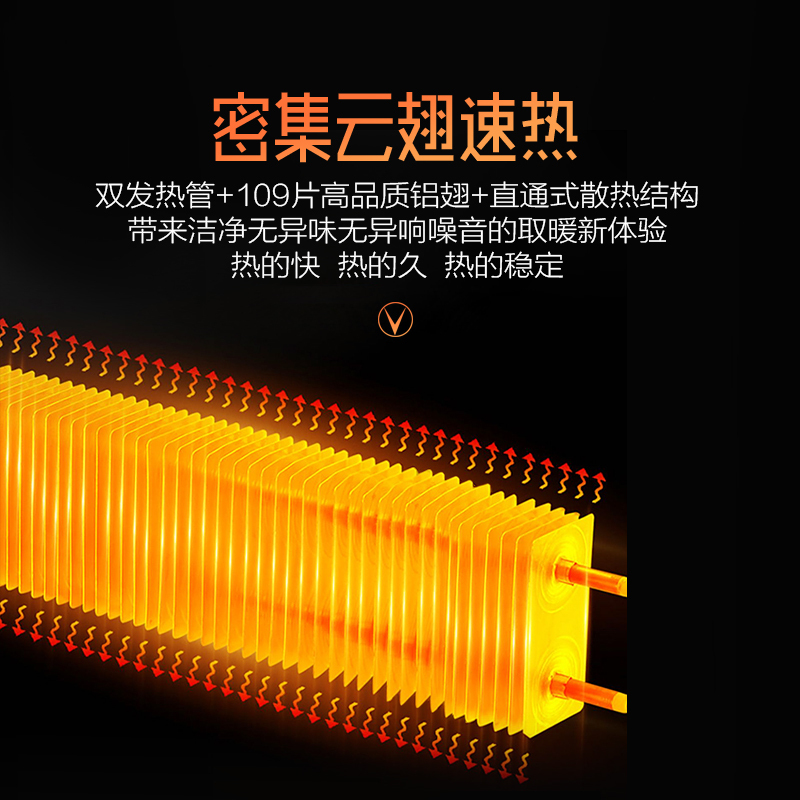 澳柯玛(AUCMA)取暖器NH20R908(Y) 遥控 速热定时 晾衣架 家用踢脚线快热炉电暖器电暖气2000W