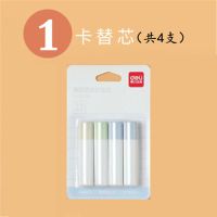 得力笔形固体胶办公学生用儿童幼儿园手工DIY制作笔型胶棒固体胶 4支笔形固体胶替芯
