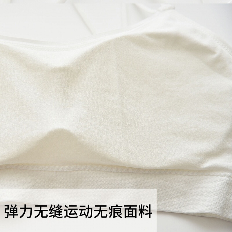 带背心背抹胸裹胸文胸短款拢带胸垫内衣黑+白均
