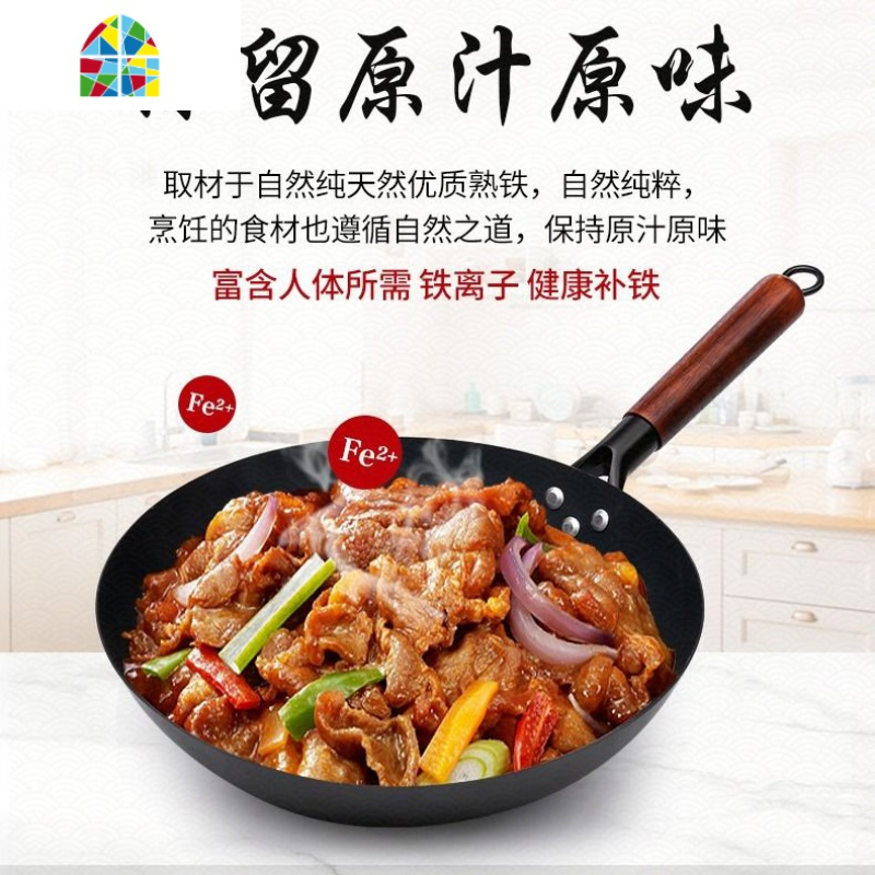 章丘工艺熟铁锅手工炒锅老式手打炒菜锅无涂层锅圆底家用锅具 FENGHOU 36炒锅(无赠品)