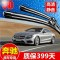 奔驰C180C200雨刮器片E260GLK300 S300S350smart无骨雨刷器片胶条专用 2017款18