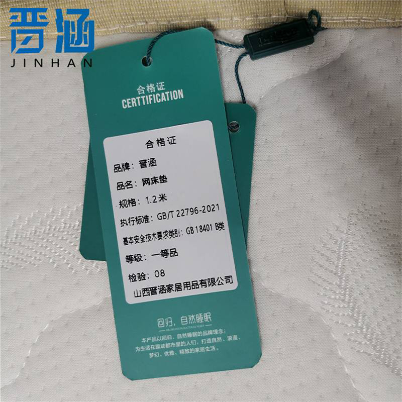 晋涵 网床垫 1.2米 床高清大图