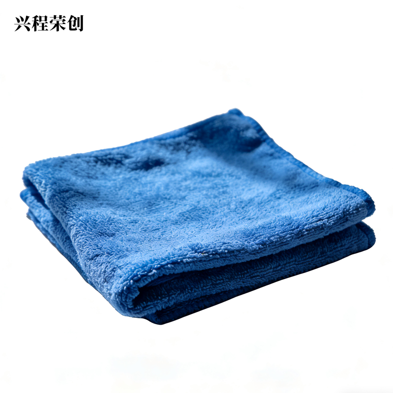 兴程荣创 清洁毛巾高清大图