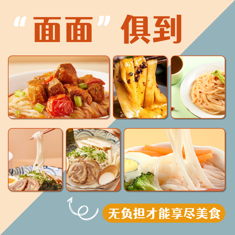 昔日印象魔芋凉皮3600g食品方便面速食零食(300g*12袋)
