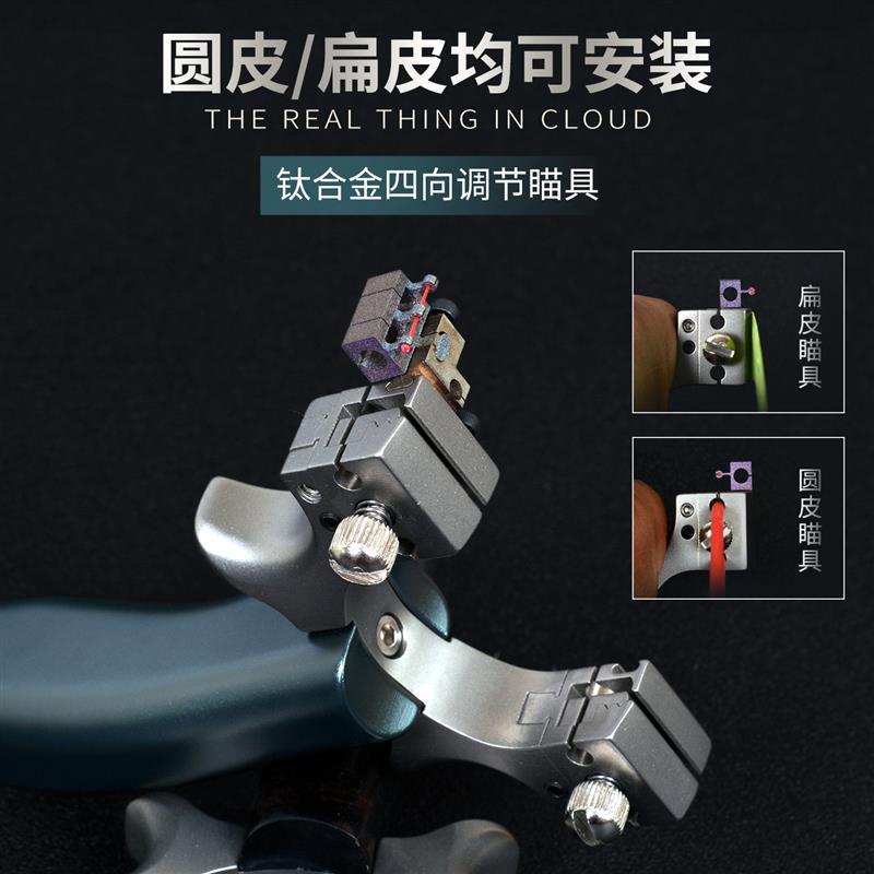 新款扁皮弹弓高精度可调弓门穿云弹工户外专业竞技弹弓架大鹏