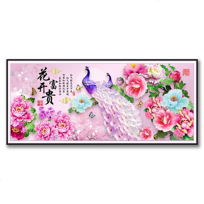 异形钻石画满钻新款花开富贵点贴钻十字绣砖石秀5d客厅钻石绣2018