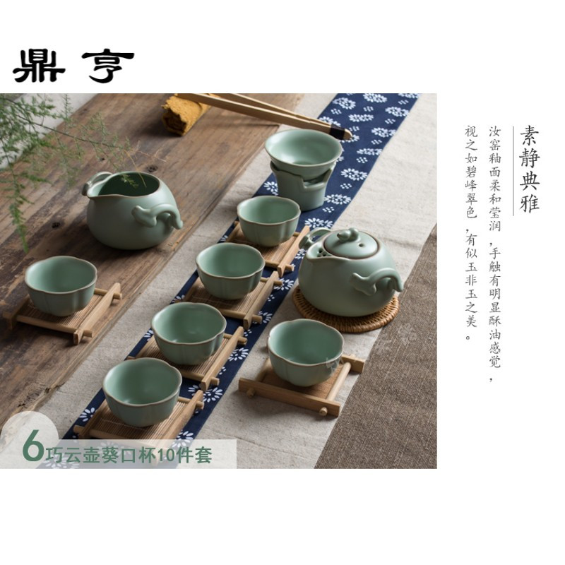 鼎亨汝窑功夫茶具套装 汝瓷紫砂冰裂茶杯开片陶瓷礼品整套送礼