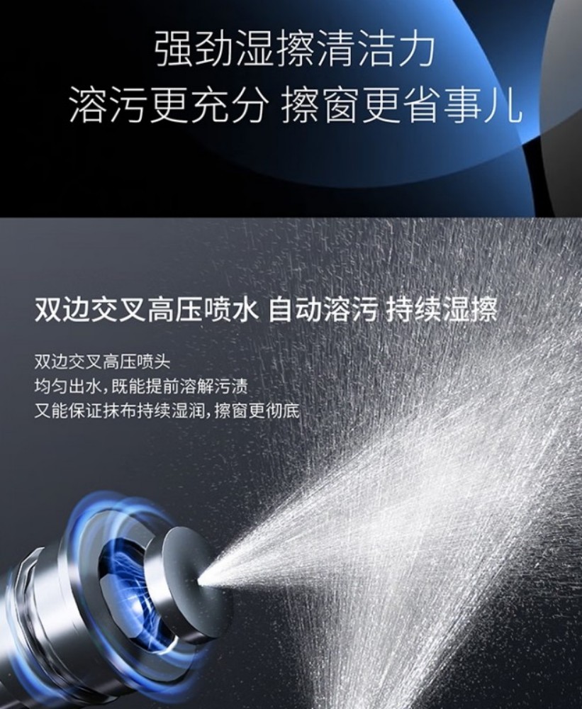 科沃斯(ECOVACS) 擦窗清洁机器人 w960高清大图