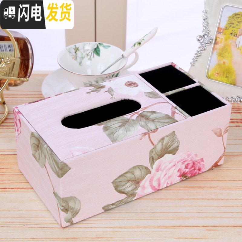 三维工匠欧式家用皮多功能纸巾盒抽纸盒 餐巾纸抽盒客厅遥控器收纳盒创意高清大图